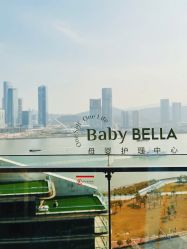 -baby bella小贝拉母婴护理中心(珠海华发公寓店)