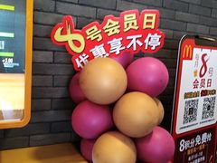 -麦当劳(天塔道店)