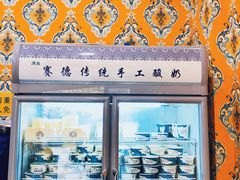 门面-桥门程记(兰州南关夜市店)