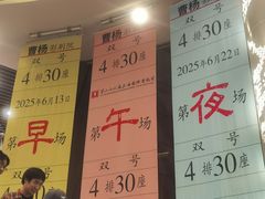 -曹杨影城(曹杨店)