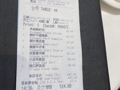 -白天鹅宾馆-宏图府餐厅