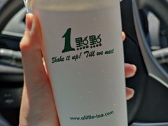 -1点点(温岭银泰店)