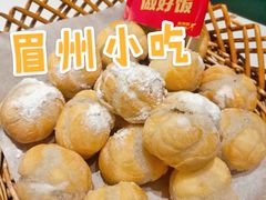 炸汤圆-眉州小吃(魏公村店)
