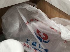 -上海仁爱医院