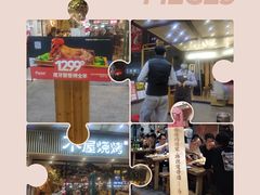 -木屋烧烤(岗顶二店)