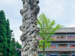 -武陵山森林公园