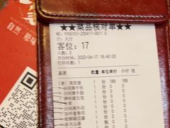 -金九姬黑牛烤肉料理(杨舍老街店)