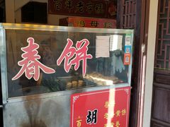 门面-胡荣泉