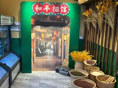-蜀川川破店·江湖菜·烧烤(北京首店)
