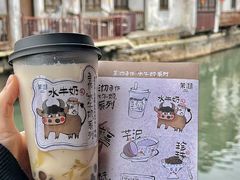 -茉沏(山塘街店)