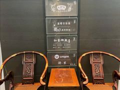 -黔香阁·味(花木店)