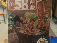 -吉野家(宾水道店)