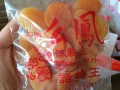 上海么凤(波斯富街店)-么凤(波斯富街店)