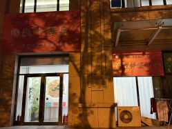 -宝妈港湾·妙初产后恢复(西局店)