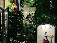 -露西亚咖啡西餐厅(哈尔滨俄侨纪念馆店)