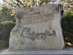 -香山公园-东宫门售票处