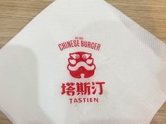 -塔斯汀中国汉堡(长平路店)