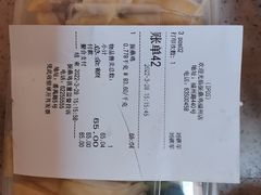 -振鼎鸡(福州路店)