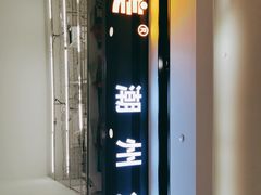 -其美潮州鱼旦粉世家(花城汇南区分店)