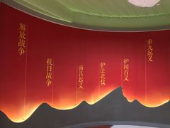 -陆军讲武堂旧址