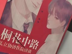 -FullHouse桌游跑团血染剧本杀(南京西路店)