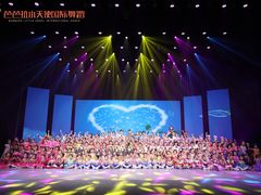 -芭芭拉舞蹈·星星演说家(珠江新城校区)