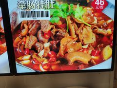 -邻家小馆(银都店)