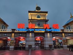 -青岛方特梦幻王国