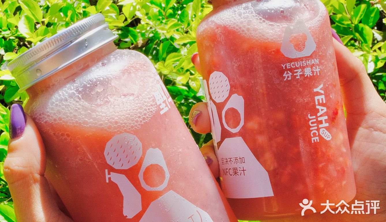 野萃山神仙新品‼️水炸弹超补水莲雾来袭！