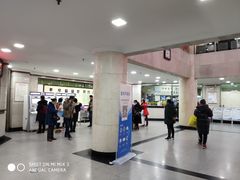 -北京中西医结合医院