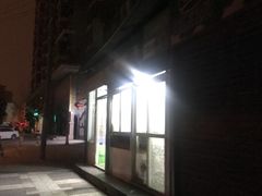 -刘老虎肉丸糊辣汤(总店)