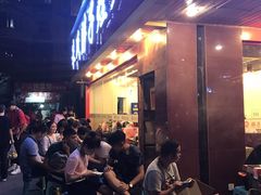 等位区-朱氏胖子烂火锅(洪崖洞店)