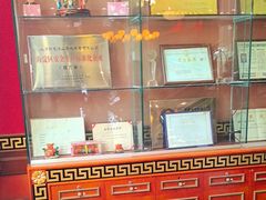 -红色江山(首钢国际大厦店)