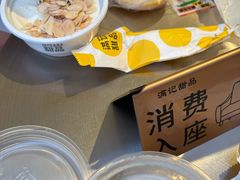 -满记甜品(北京东坝万达店)