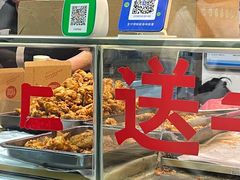 -阿捡忭京炸鸡(韭菜园总店)