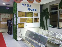 -中国电信(解放三路营业厅)