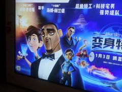 -金逸影城(中关村店)