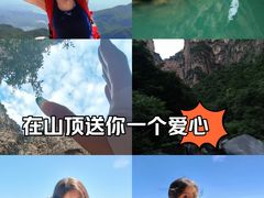 -云台山风景名胜区