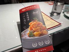 -百饺园(平山道店)