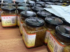 -苏州市吴中区光福窑上花果蜜饯厂