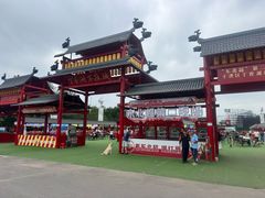 -丁香湖公园