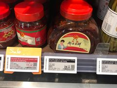 -Olé精品超市(天汇广场店)