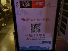 -紫滇源云南生态菜(丹凤街店)