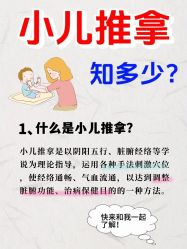 -伊童美家小儿推拿·中式养生(徐汇店)