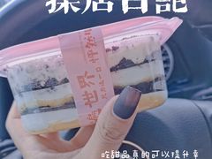 -老婆很芒榴莲千层蛋糕(丽泽桥店)