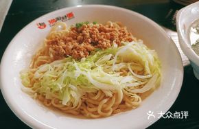 Lao Chu's Noodles