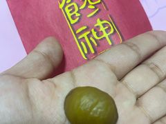 -金栗王(清扬路店)