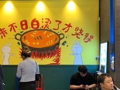 -XiaoJunGan Hotpot 钢管厂五区小郡肝火锅串串香