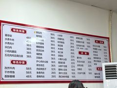 -吉味馆(柠溪店)