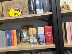 -福荫书店